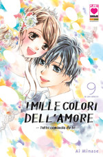 I Mille Colori dell'Amore